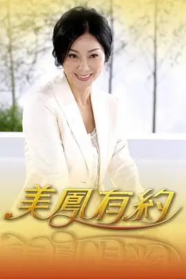 韩国综艺认识的哥哥海报