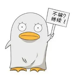影迷松坡区小职员头像