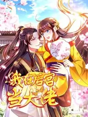 韩国综艺街头女战士海报